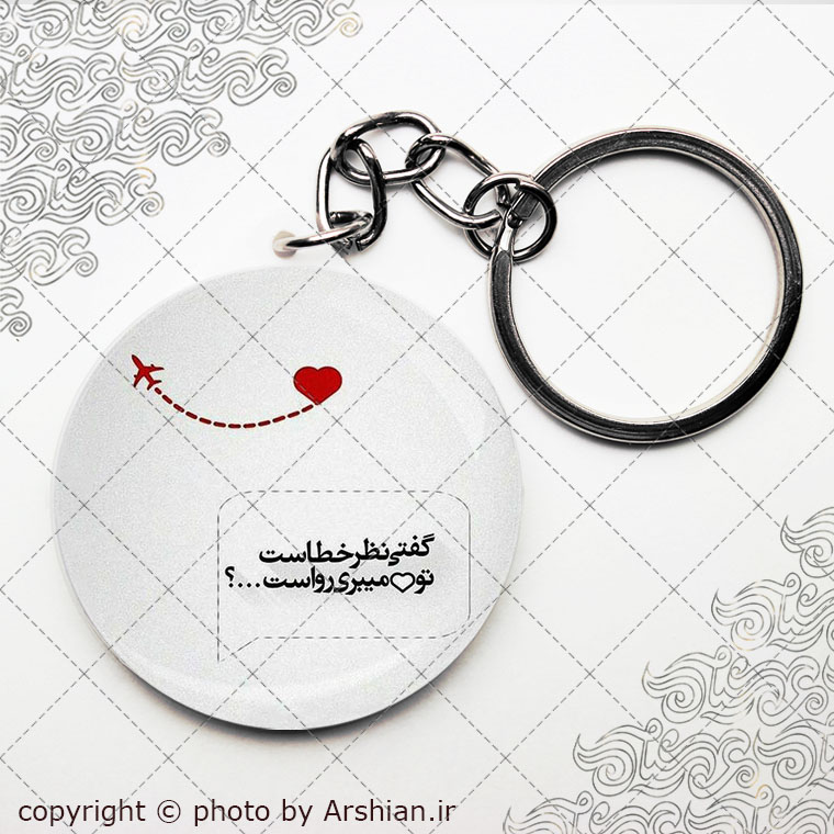 پیکسل سرکلیدی با طرح دلنوشته عاشقانه