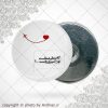 پیکسل آهنربایی با طرح دلنوشته عاشقانه