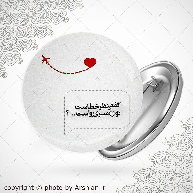 پیکسل با طرح دلنوشته عاشقانه