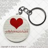 پیکسل سرکلیدی با طرح قلب