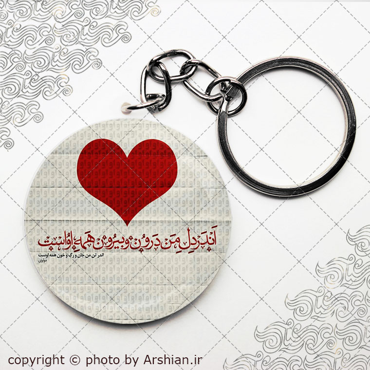 پیکسل سرکلیدی با طرح قلب