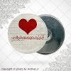 پیکسل آهنربایی با طرح قلب