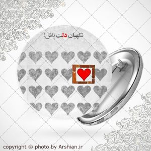 پیکسل با طرح قلب