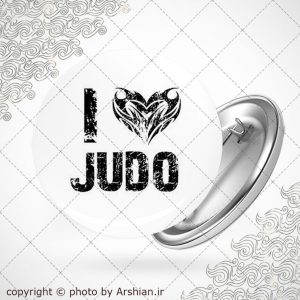 پیکسل با طرح i love judo