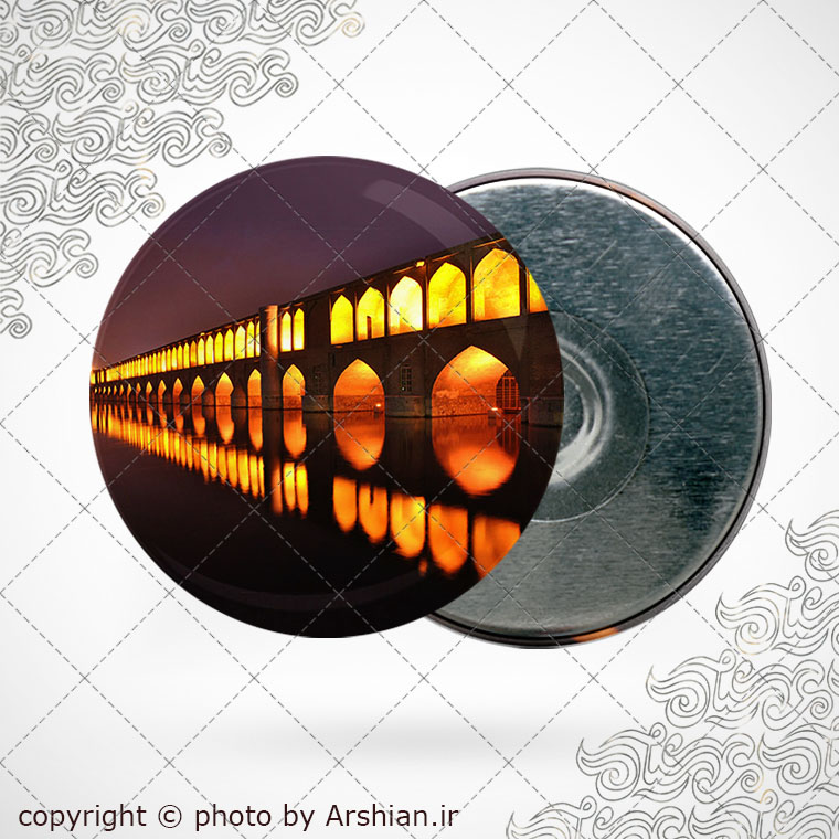 پیکسل آهنربایی سی و سه پل اصفهان