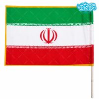 پرچم دستی پارچه ای ایران 40 سانتی متری
