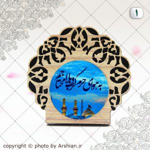 ghab33