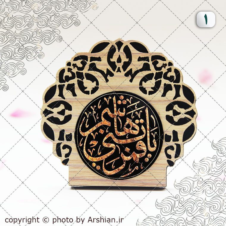 قاب پیکسلی یا قمربنی هاشم