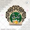 ghab48