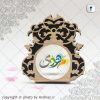 ghab69-2