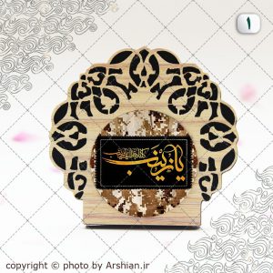 ghab80