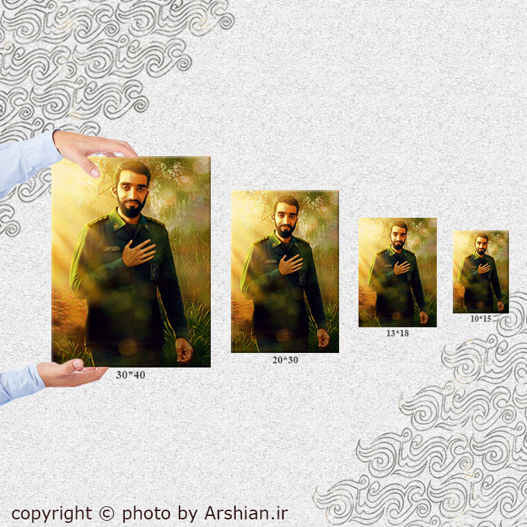 قاب شاسی شهید حججی