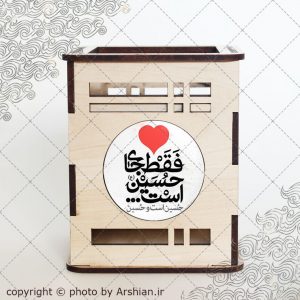 jaghalami29