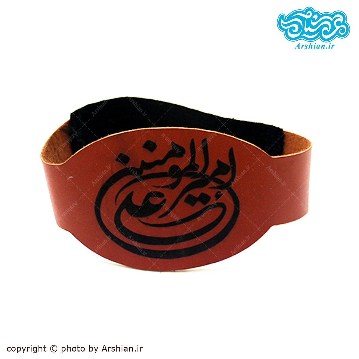 بازوبند چرم باطرح امیرالمومنین علی (ع)