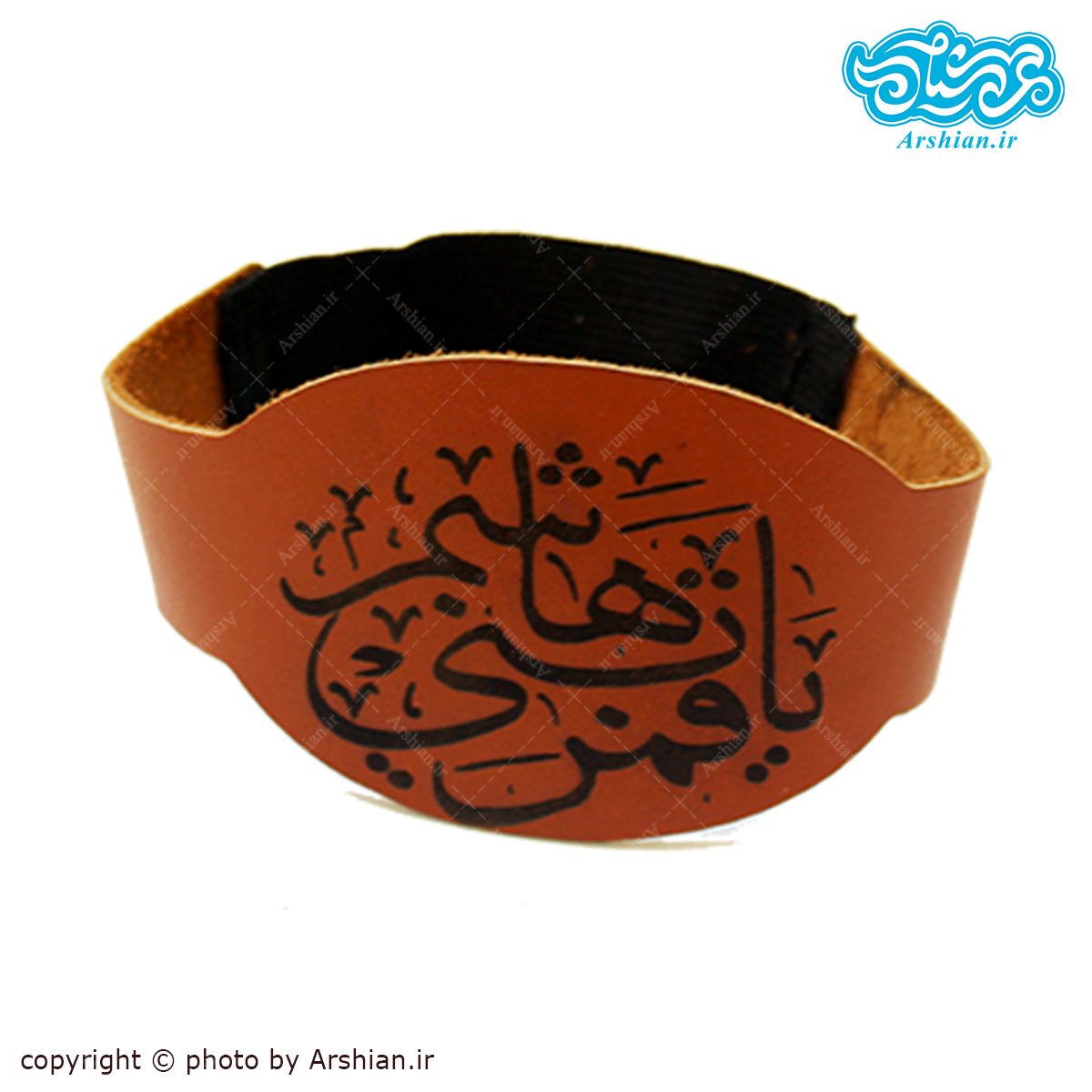 بازوبند چرم یاقمربنی هاشم