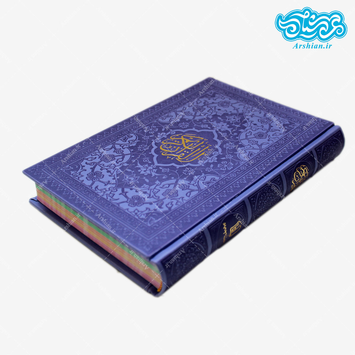 قرآن رقعی صفحه رنگی