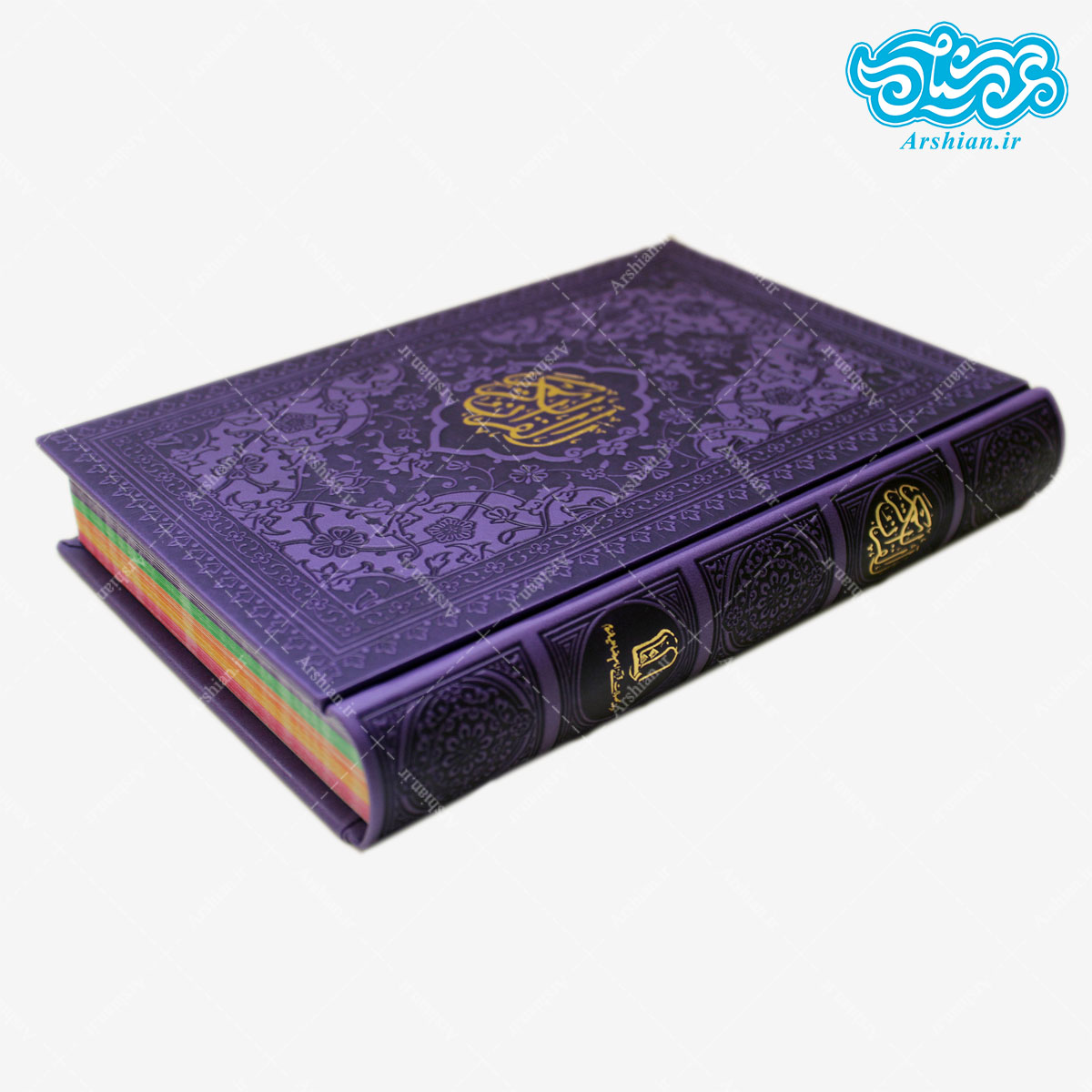 قرآن رقعی صفحه رنگی