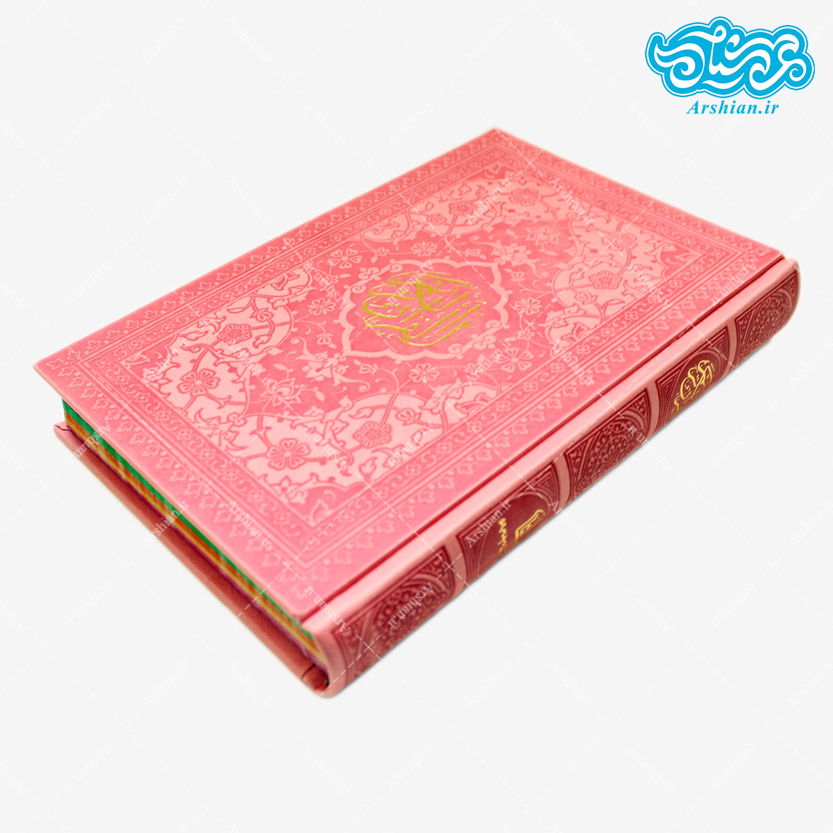 قرآن رقعی صفحه رنگی