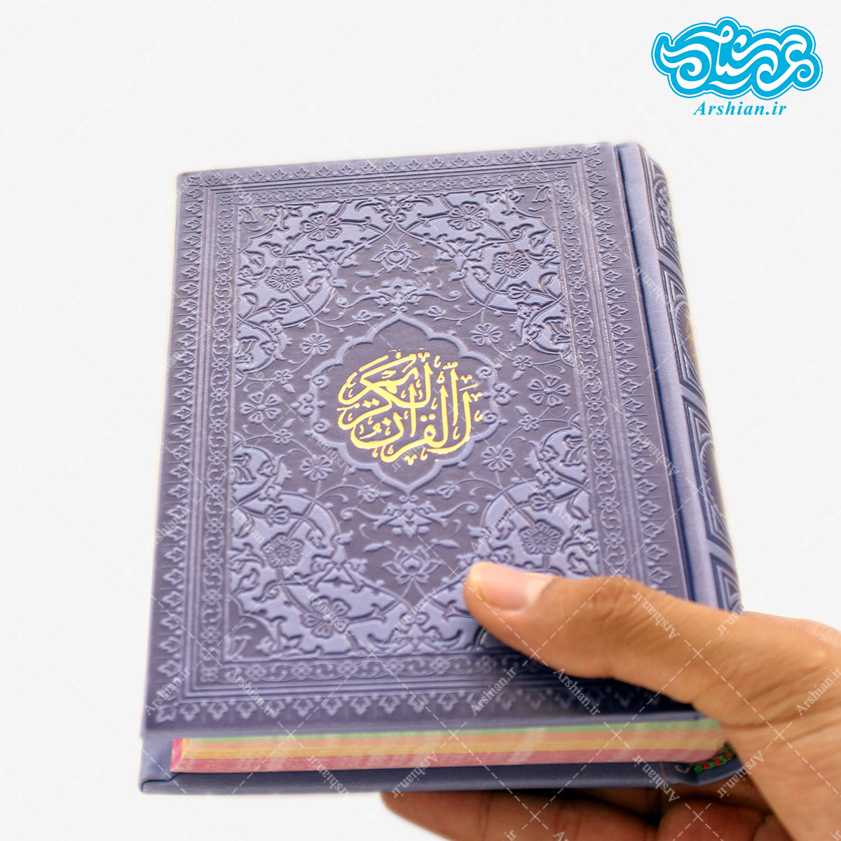 قرآن رقعی صفحه رنگی