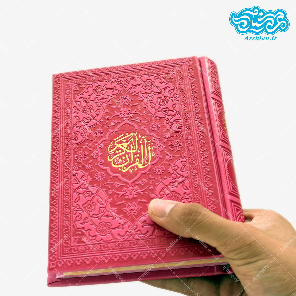 قرآن رقعی صفحه رنگی