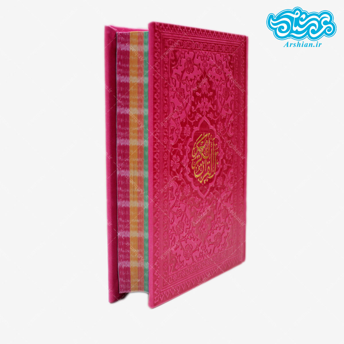 قرآن رقعی صفحه رنگی