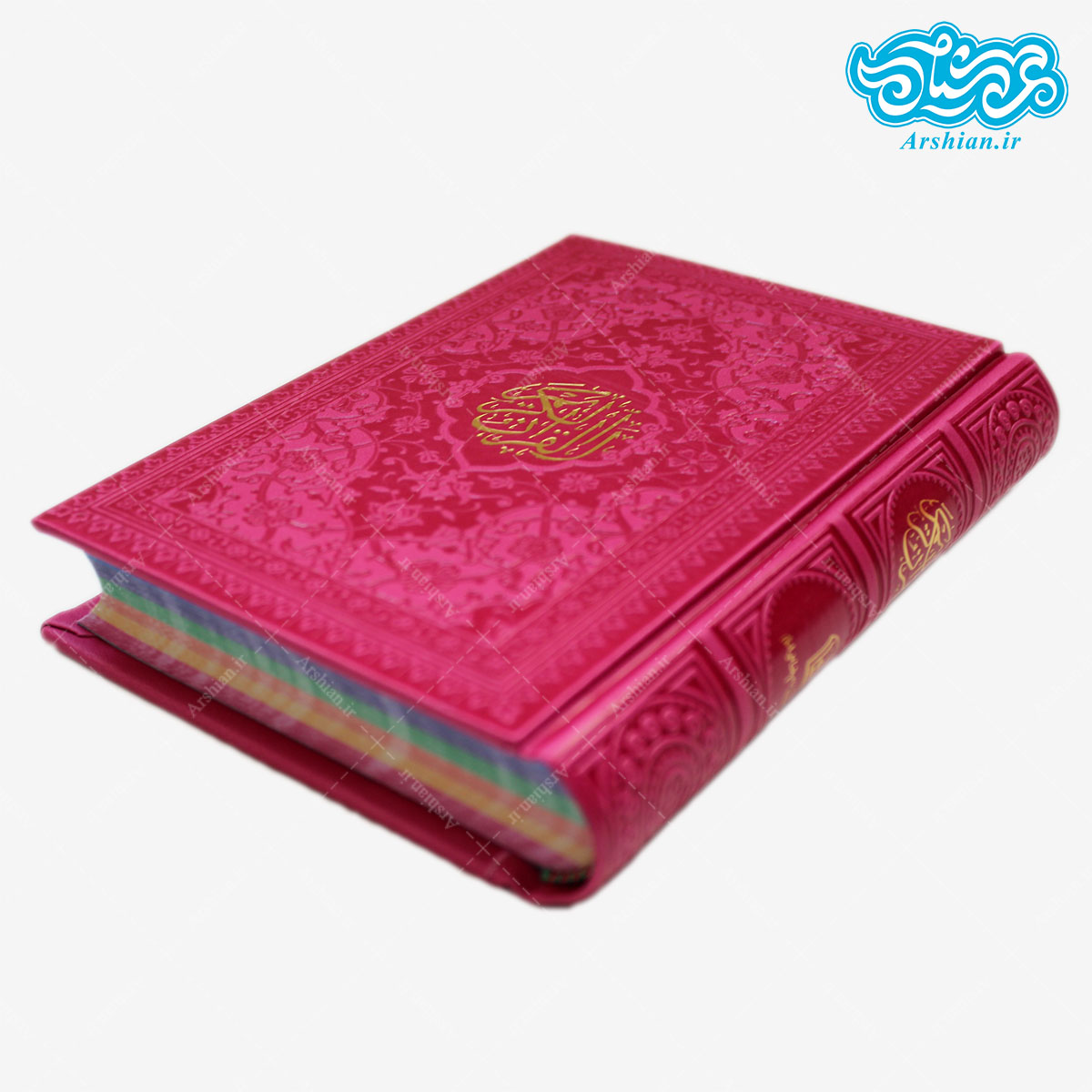 قرآن رقعی صفحه رنگی