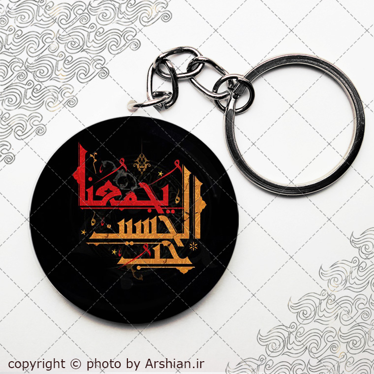 پیکسل با طرح حب الحسین یجمعنا