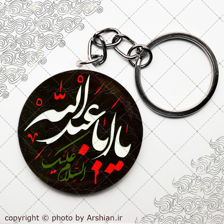 پیکسل با طرح یا اباعبدالله