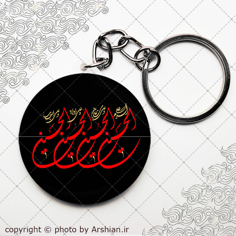 پیکسل با طرح السلام علی الحسین
