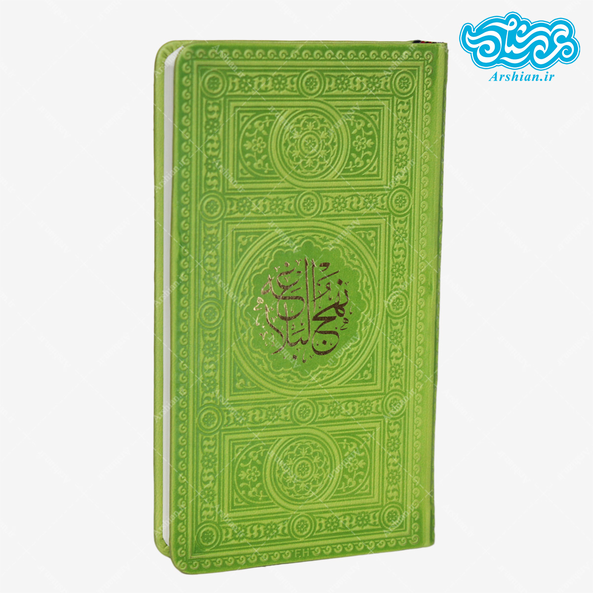 نهج البلاغه پالتویی