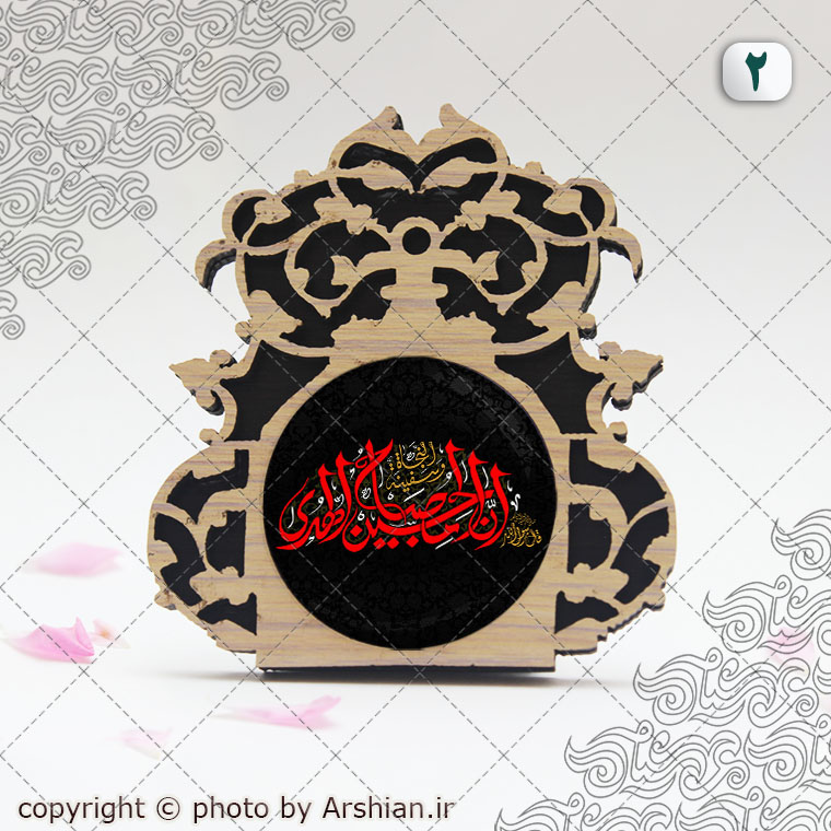 قاب پیکسلی ان الحسین مصباح الهدی