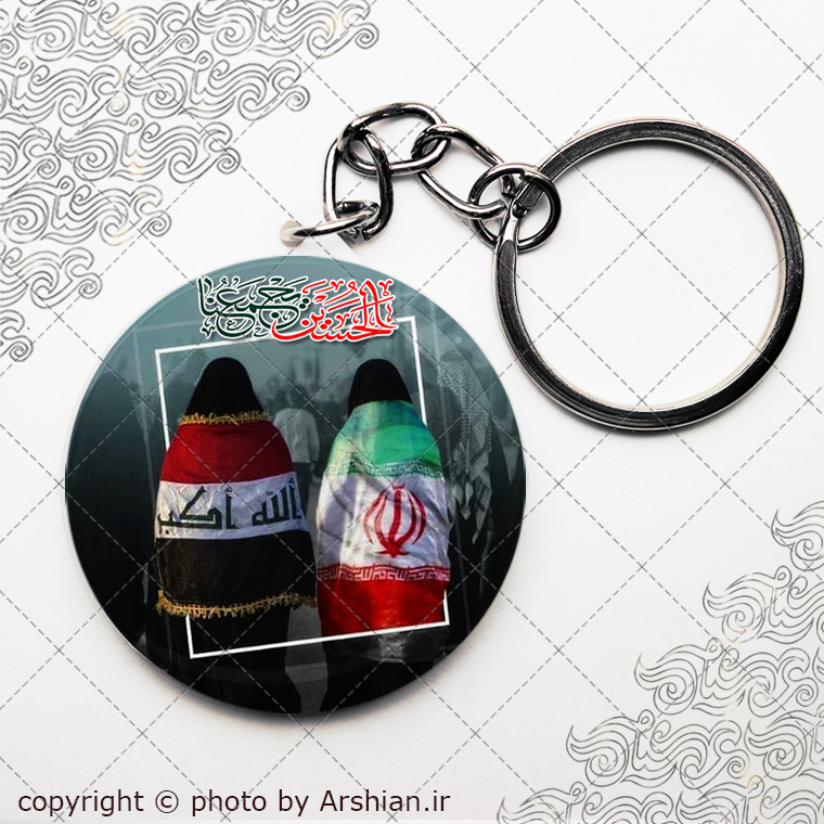پیکسل با طرح الحسین یجمعنا