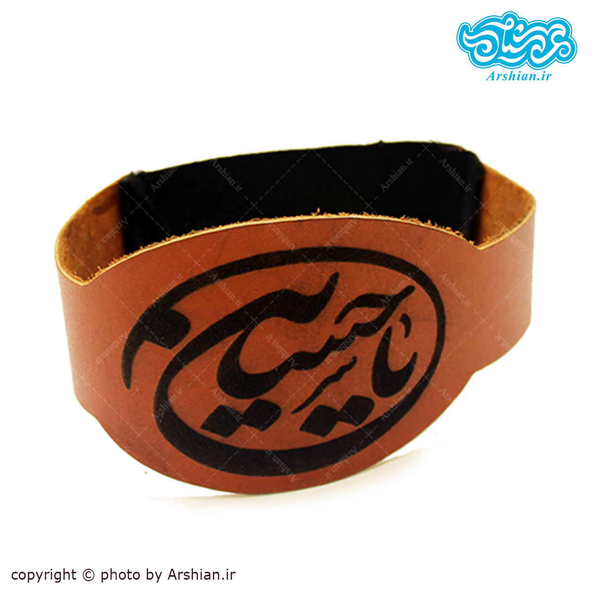 بازوبند چرم یاحسین
