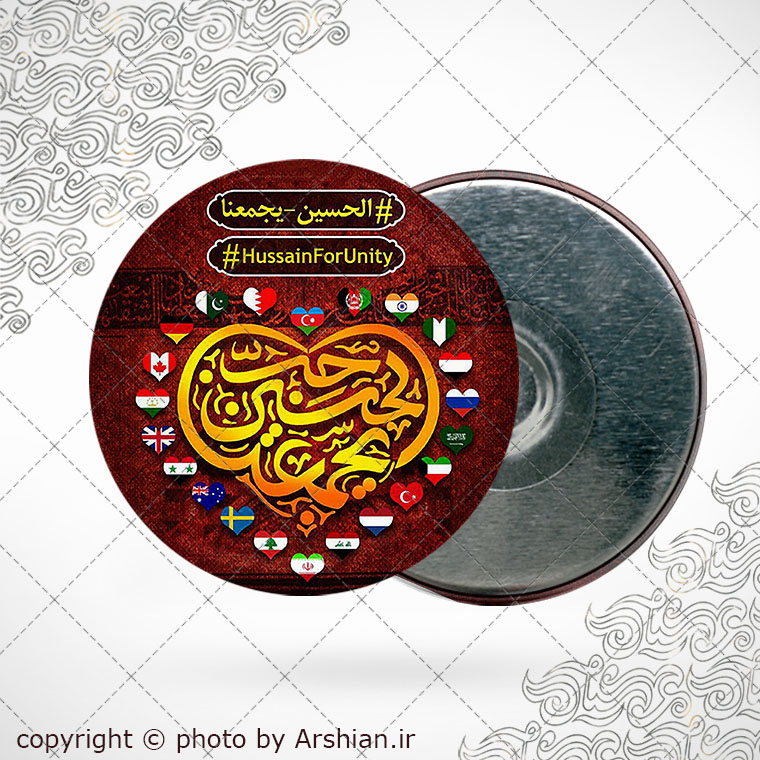 پیکسل با طرح حب الحسین یجمعنا