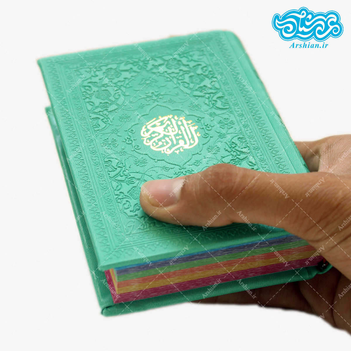 قرآن نیم جیبی صفحه رنگی