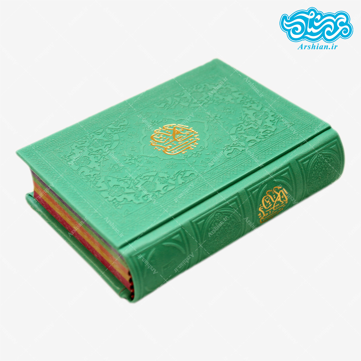 قرآن نیم جیبی صفحه رنگی