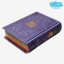 قرآن نیم جیبی صفحه رنگی