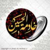خادمه الحسین