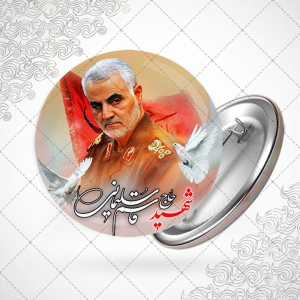 پیکسل با طرح شهید حاج قاسم سلیمانی