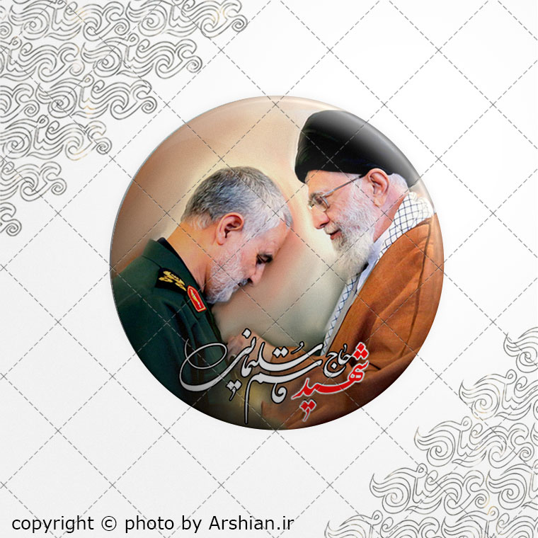 برچسب ژله ای شهید حاج قاسم سلیمانی