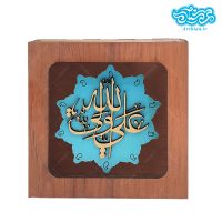 قاب معرق طرح فیروزه علی ولی الله