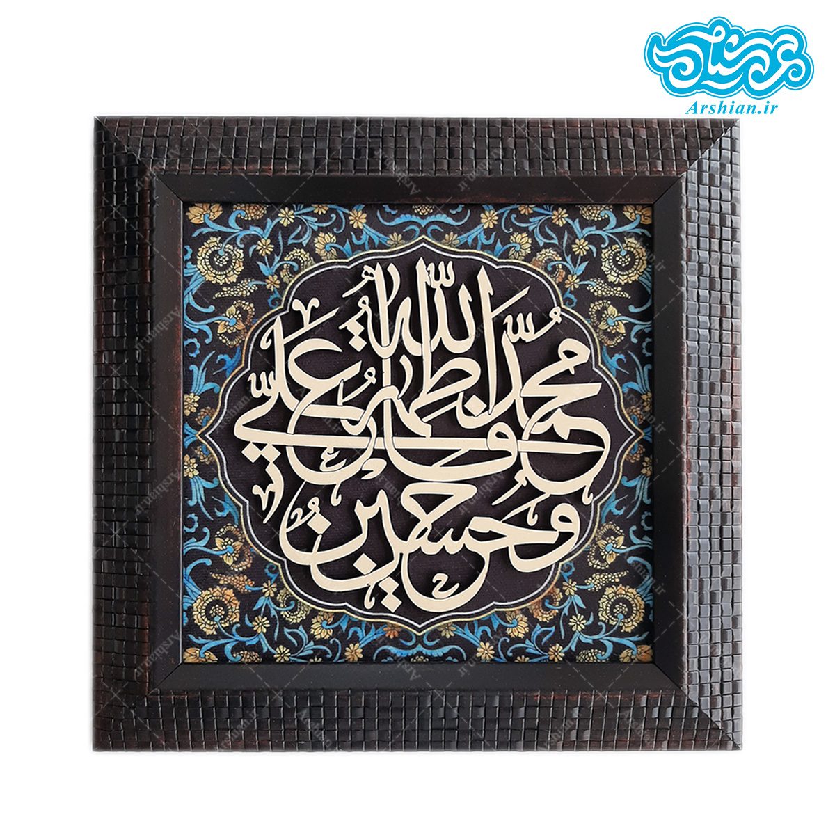 قاب مخمل ومعرق پنج تن آل عبا