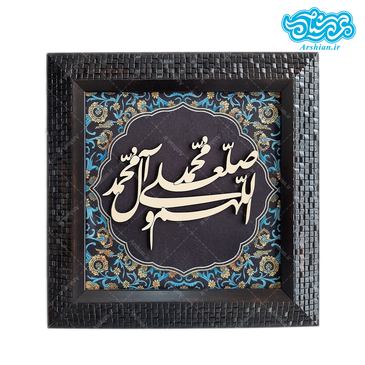قاب مخمل ومعرق صلوات