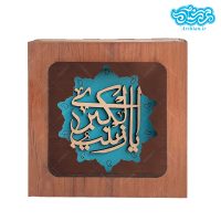 قاب معرق طرح فیروزه یازینب کبری