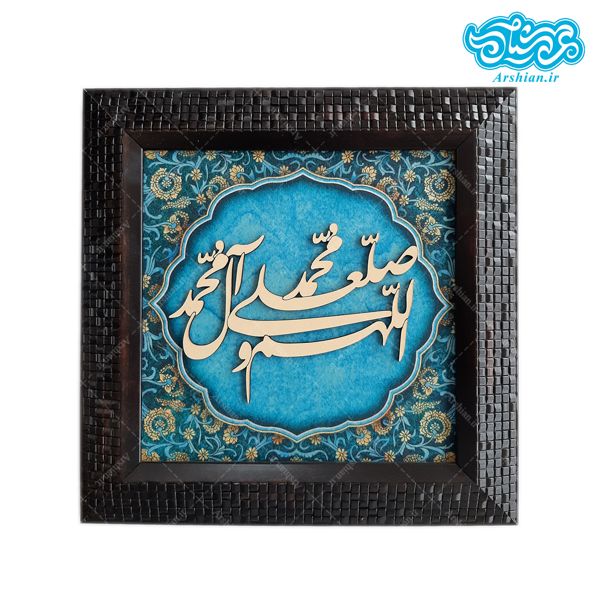 قاب مخمل ومعرق صلوات