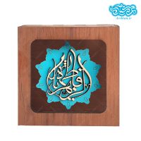 قاب معرق طرح فیروزه یافاطمه الزهرا