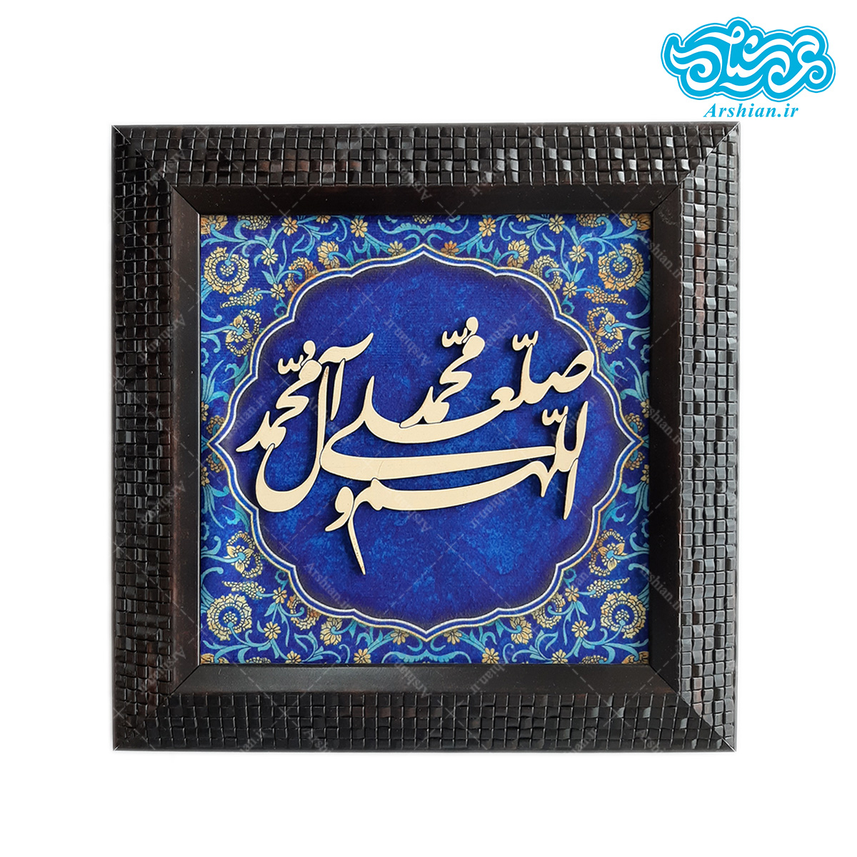 قاب مخمل ومعرق صلوات
