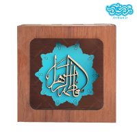 قاب معرق طرح فیروزه فاطمه الزهرا