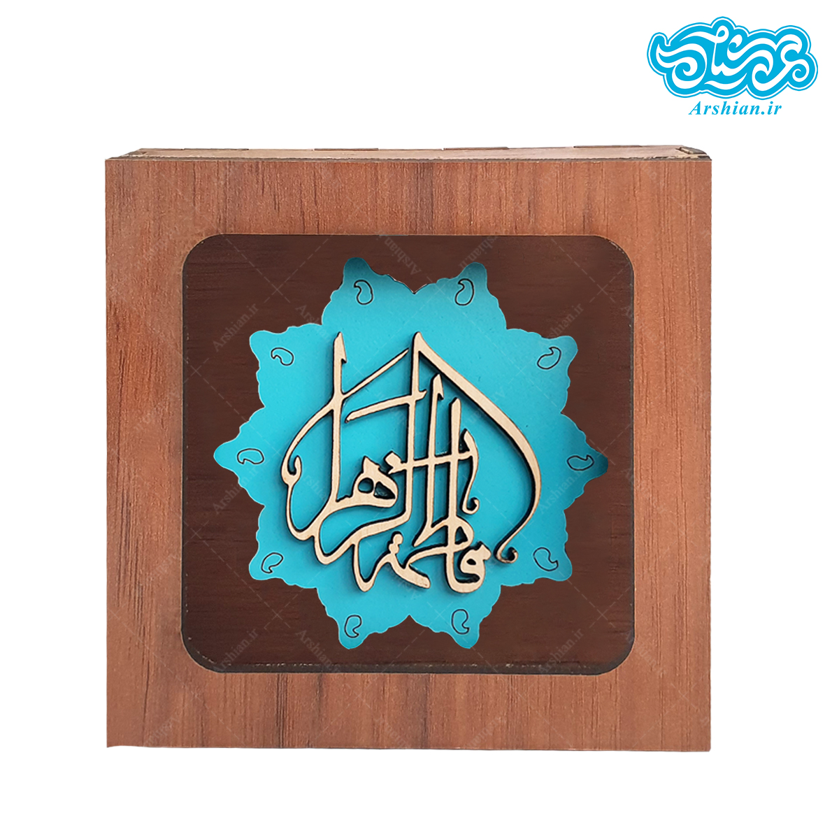 قاب معرق طرح فیروزه فاطمه الزهرا