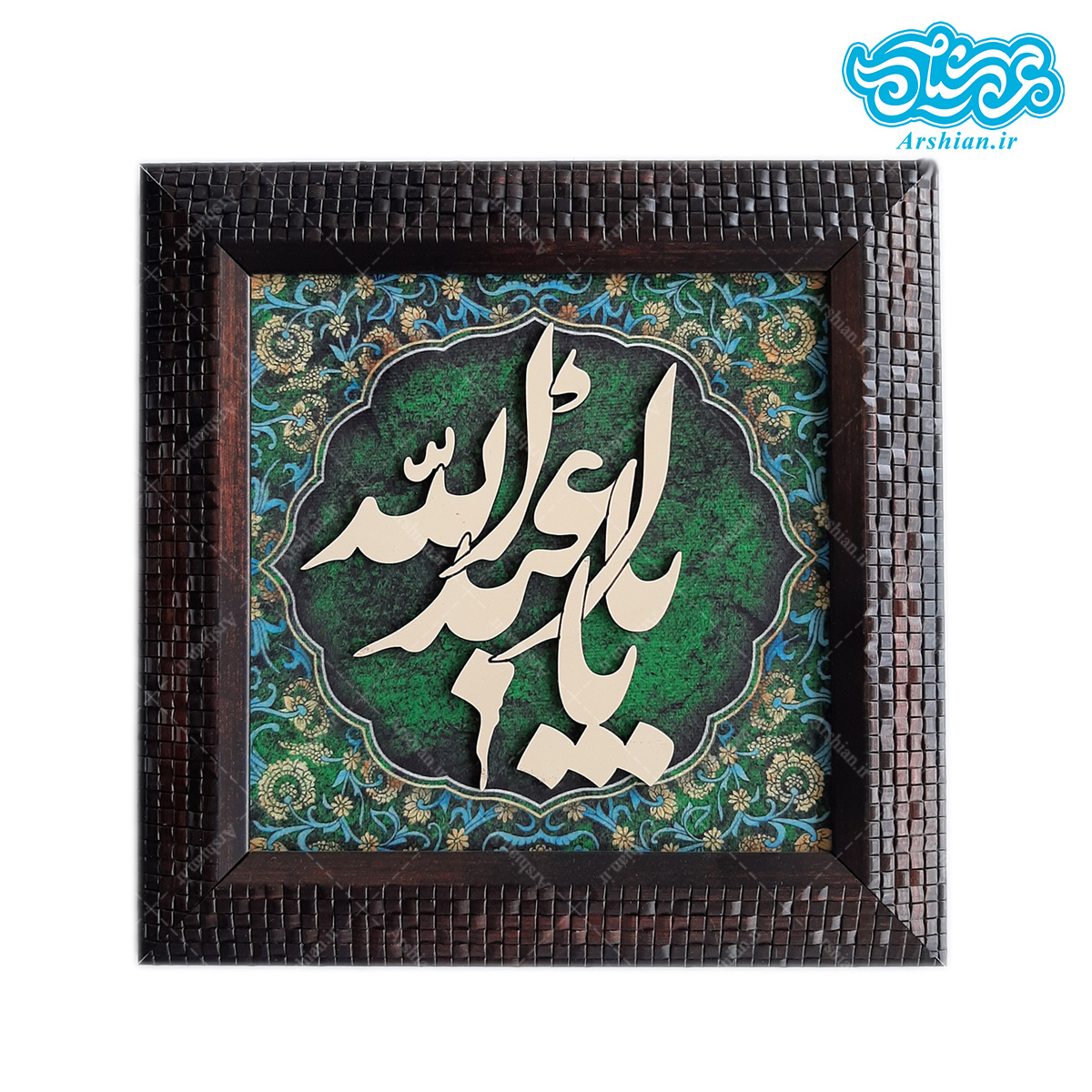 قاب مخمل ومعرق یااباعبدالله